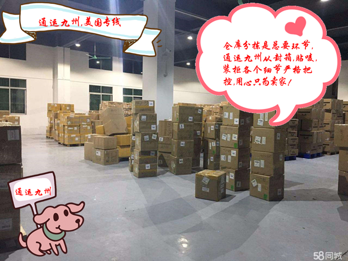 手機可以空運到美國嗎?手機配件到美國空運專線服務 手機可以空運到美國嗎?手機配件到美國空運專線服務