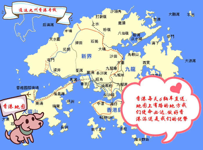 提供鎮(zhèn)江到香港托運(yùn)服務(wù)：別人不走的大件，超長(zhǎng)，超重貨物的客戶看過(guò)來(lái)