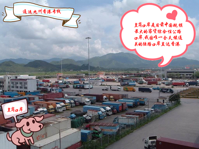 4.香港卸貨時(shí)每件掃碼，再次核對(duì)件數(shù)和貨物外觀情況，然后送貨。