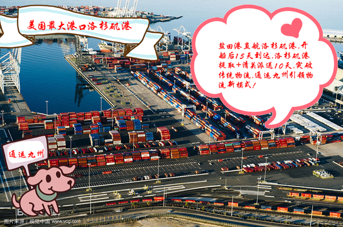 7月31日國(guó)際物流前沿資訊,海運(yùn)中轉(zhuǎn)港好處和壞處常識(shí)分享